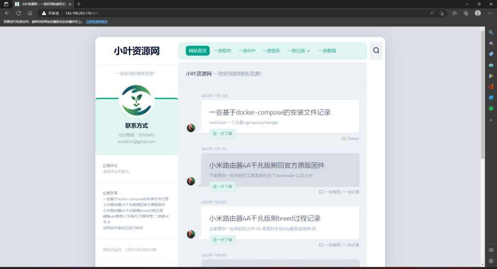 一次迁移wordpress到docker上的记录-AI资源网